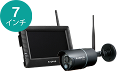 モニター&ワイヤレスHDカメラセット - マスプロ電工｜MASPRO