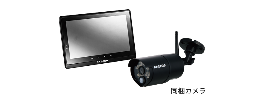 旧製品に増設したい｜マスプロ電工