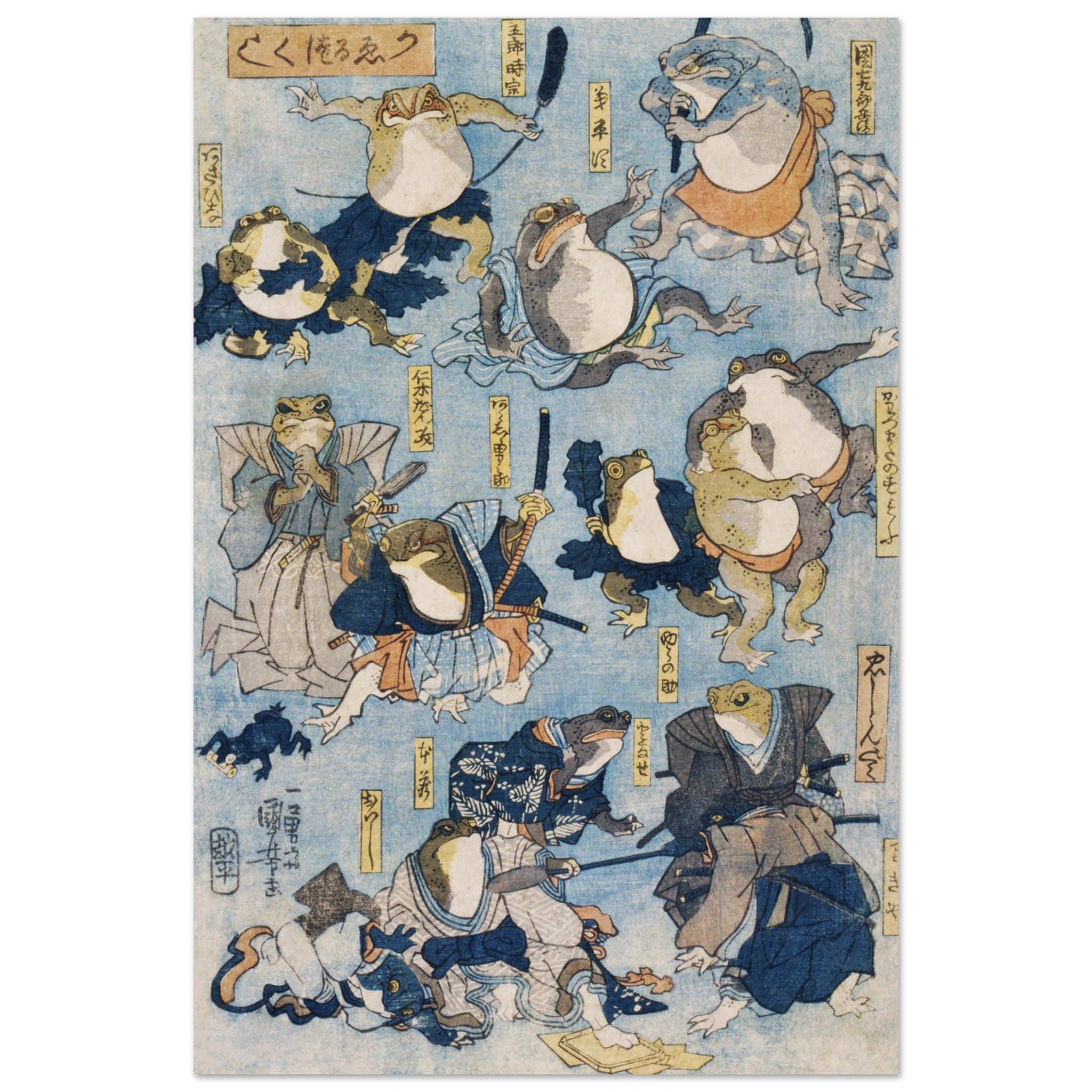 Famous Heroes of the Kabuki Stage Played by Frogs by Utagawa
