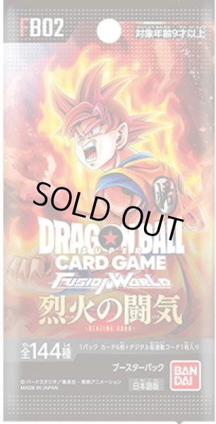 倉庫在庫品※ブースターパック 烈火の闘気 [FB02](1カートン・12BOX入