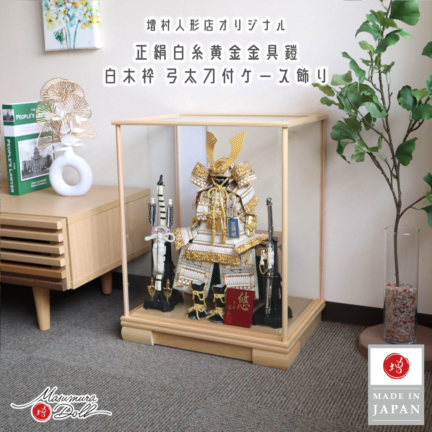 展示品限り】雛人形 ケース飾り ※閉店セール K15 展示品限り】雛人形