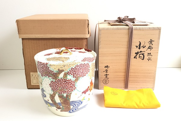 水指 雲錦流水 平安御室窯作販売|通販