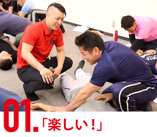 MB式整体とは | MBボディアートスクール