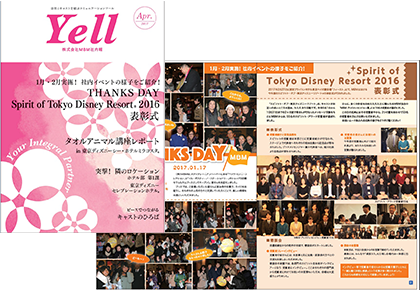 特典・制度｜待遇を知りたい｜MBMキャスト採用ページ｜株式会社MBM