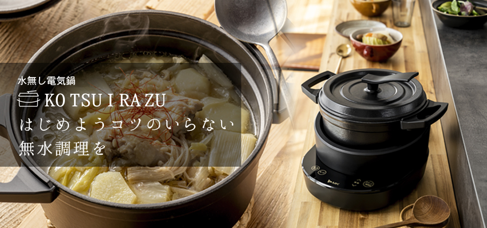 KO TSU I RA ZU【TK-M020K／KR-M020W】 ? MKeLIFE（エムケー精工）