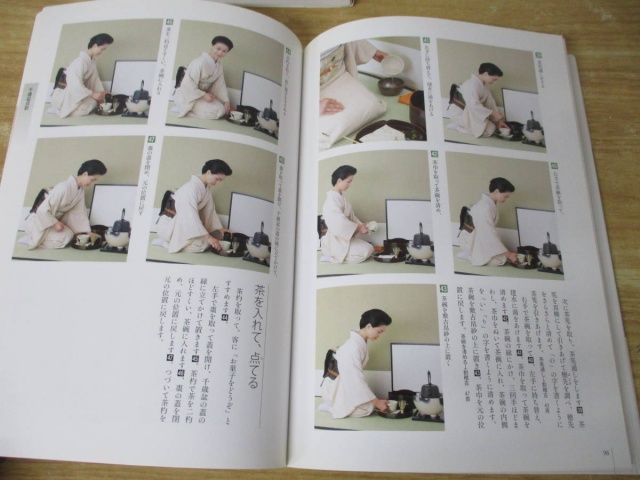 裏千家茶道 点前教則 全25巻セット』をお譲りして頂きました。｜古本