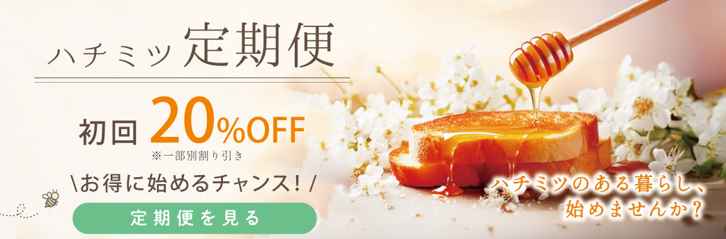 みつばちのーと オンラインショップ