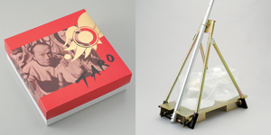 密買東京｜心までも泳ぐ｜商品詳細（TARO200（太郎鯉） - 岡本太郎 -）