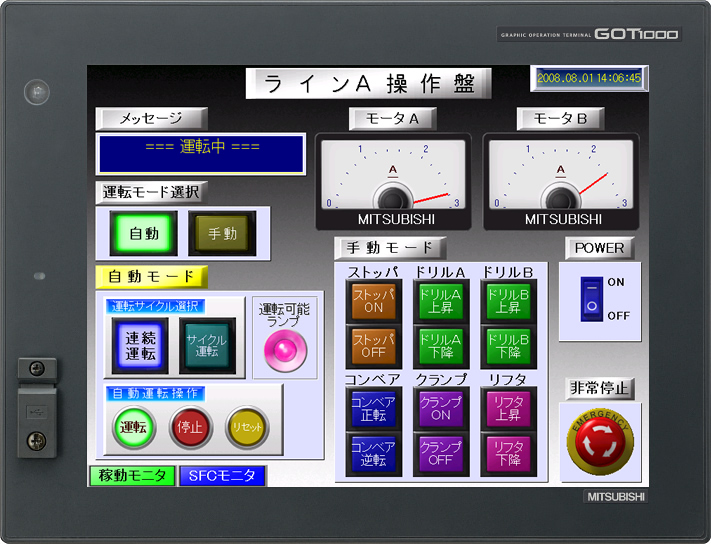 GT1585-STBD 特長 表示器 MELHMI-GOT 仕様から探す｜三菱電機 FA