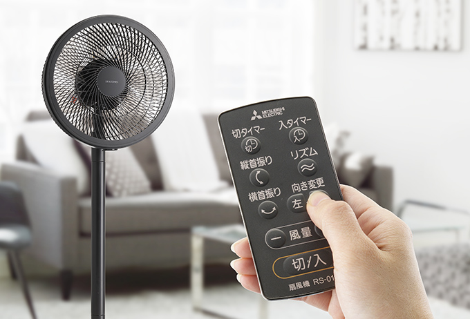 R30J-DDC 特長｜製品情報｜扇風機｜三菱電機