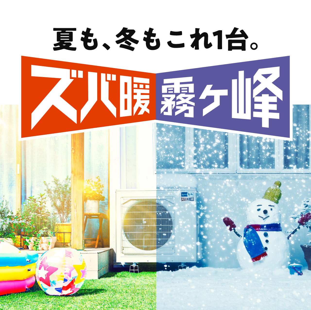 三菱住宅設備用ルームエアコン 霧ヶ峰 | 三菱電機