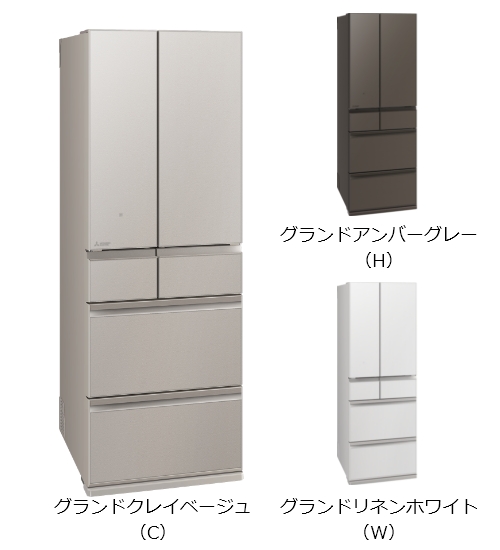 三菱電機 冷蔵庫：中だけひろびろ大容量シリーズ MZシリーズ