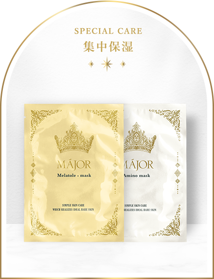 MAJOR Coffret vol.0 | 2025 マジョールコフレ ボリュームゼロ