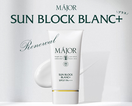 MAJOR正規取扱店 | マジョール サンブロックブランプラス 40g