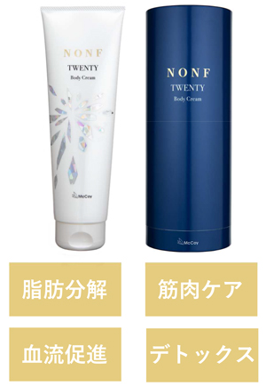 McCoyの20周年記念品 | ノンFトゥエンティー 280g