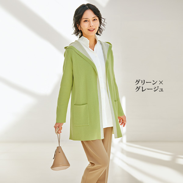 日本製バイカラーニットジャケット | 京都通販ミセスのファッション館