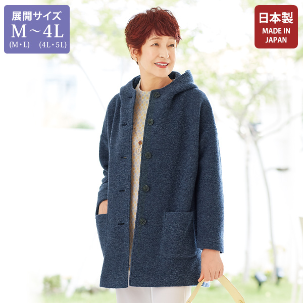 イタリア製生地使用 フーディコート 大きいサイズ M LL 4L | 京都通販