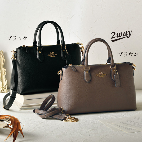 コーチサッチェル手提げ | 京都通販ミセスのファッション館・本店