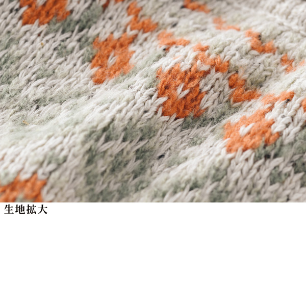 北欧ノルディック柄ニットベスト | 京都通販ミセスのファッション館・本店