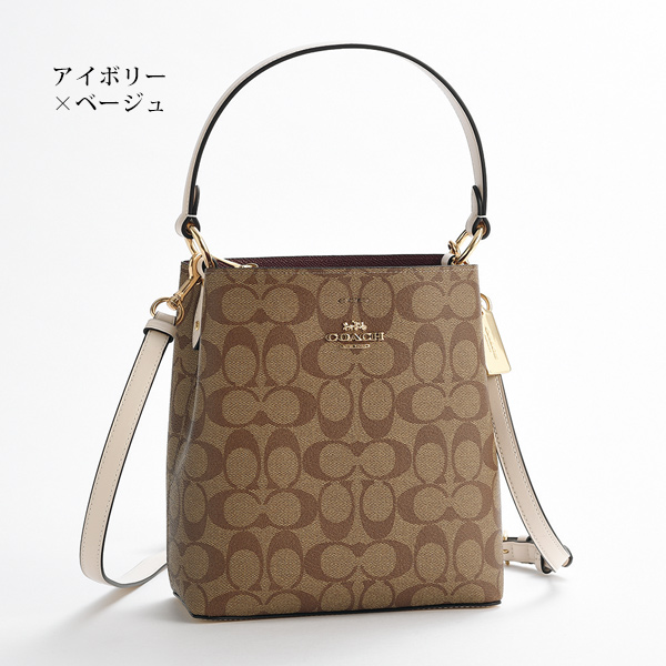 コーチ シグネチャー 2WAYハンドバッグ COACH | 京都通販ミセスの