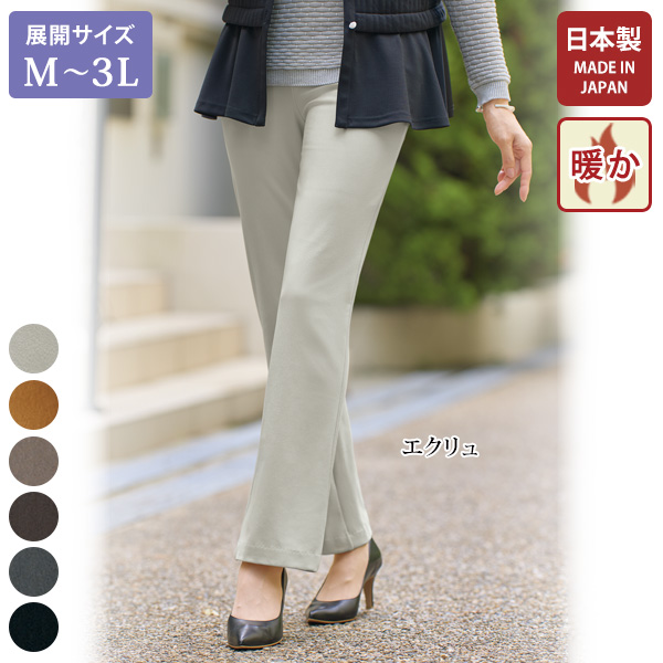 ソウシュンデセブン マシュマロ龍野レザーのかくれコンフォート