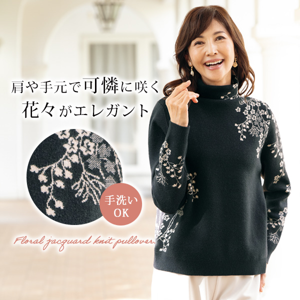 ふくれジャカードリラックスセットアップ | 京都通販ミセスの