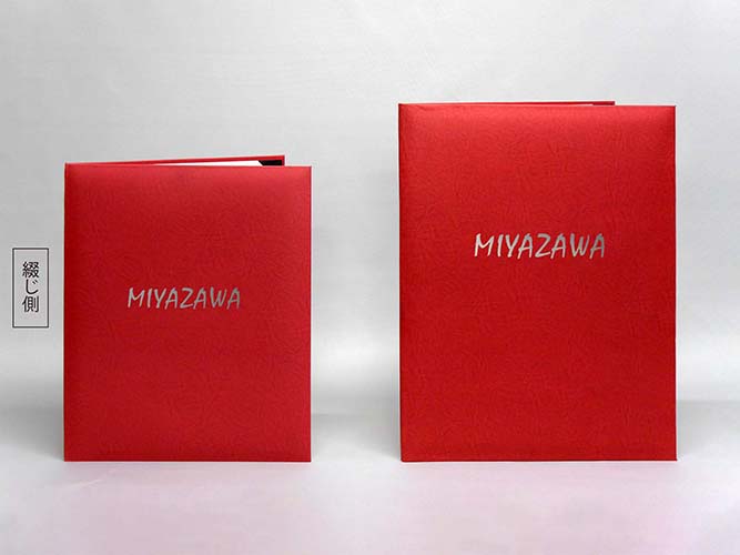 保証書・鑑定書/紙/赤/証書サイズ(297×210㎜) /紹介番号2-40 - 証書