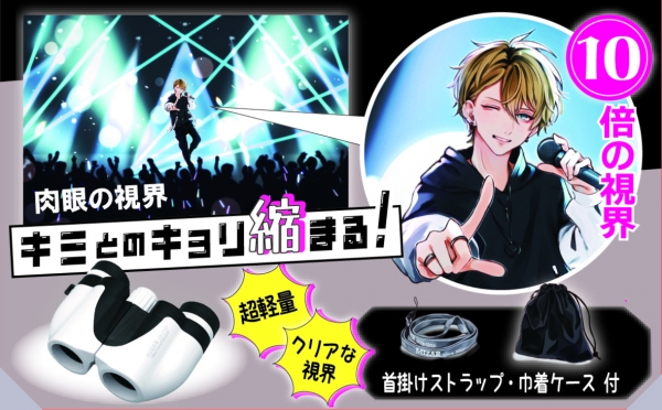 製品詳細｜天体望遠鏡などの光学製品メーカー 株式会社ミザールテック
