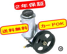 現品修理（リビルト） シルビア 180SX E-S13 S13 E-PS13 PS13 E-RPS13