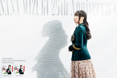 水樹奈々 オフィシャルWEBサイト NANA PARTY