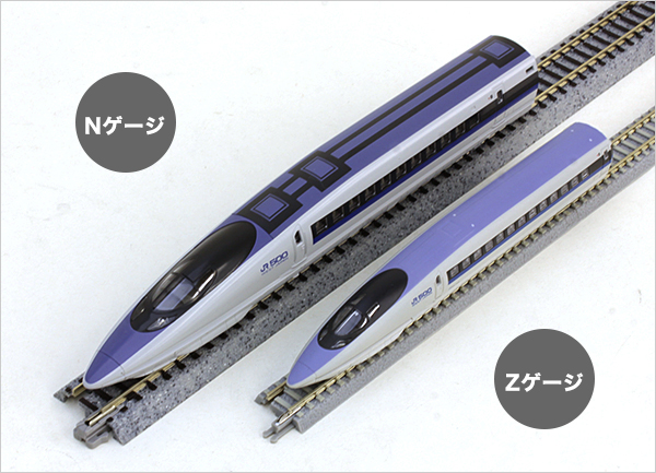 Zゲージの大きさは？ Nゲージとの比較 | 鉄道模型 通販・Zゲージ