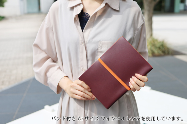 ストア限定】ノートカバー2冊用 バンド付き＜A5＞ 茶×グリーン