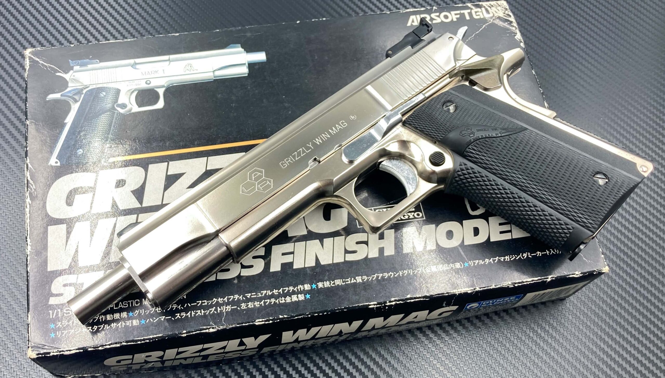 グンゼ製 LAR グリズリー ウィンマグをレビュー！ドルフロで人気になっ