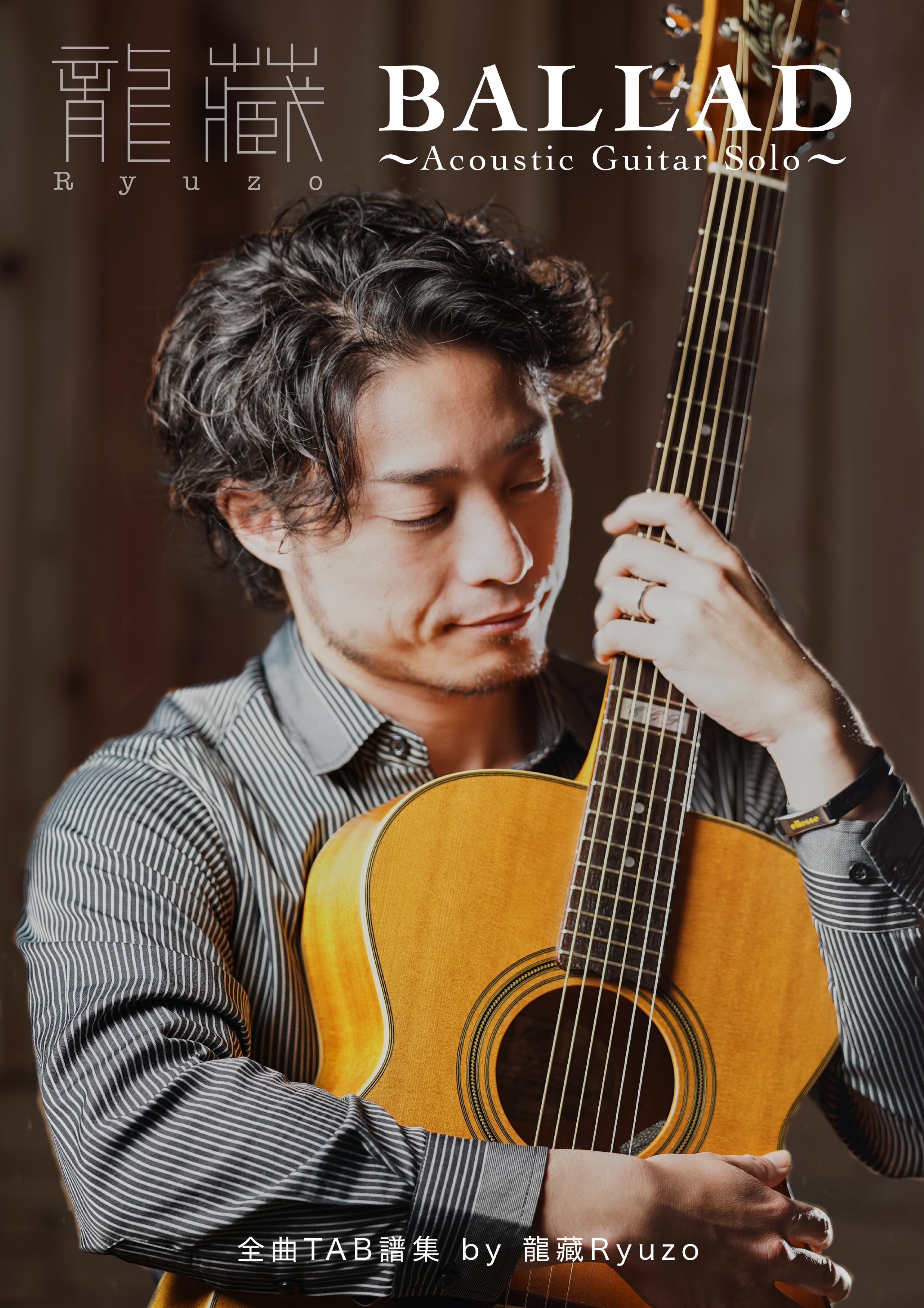 中川イサト dream catcher タブ譜つき 中川イサトdream catcher タブ譜つき