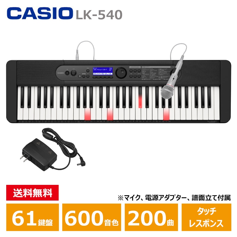 CASIO (カシオ) LK-540BK ブラック Casiotone 光ナビゲーション カシオ