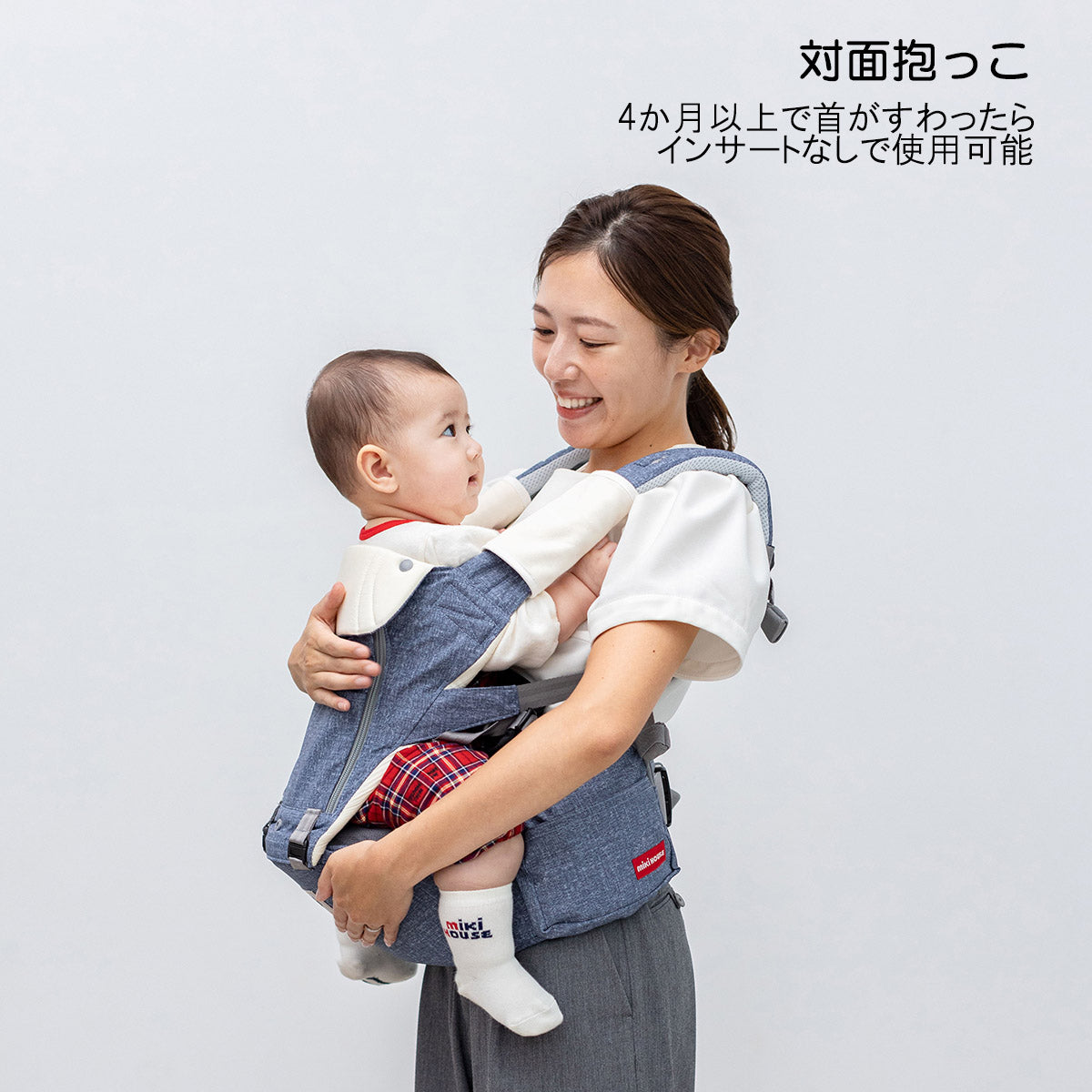 ミキハウス×ポグネー ベビーキャリア – ミキハウスオフィシャルサイト