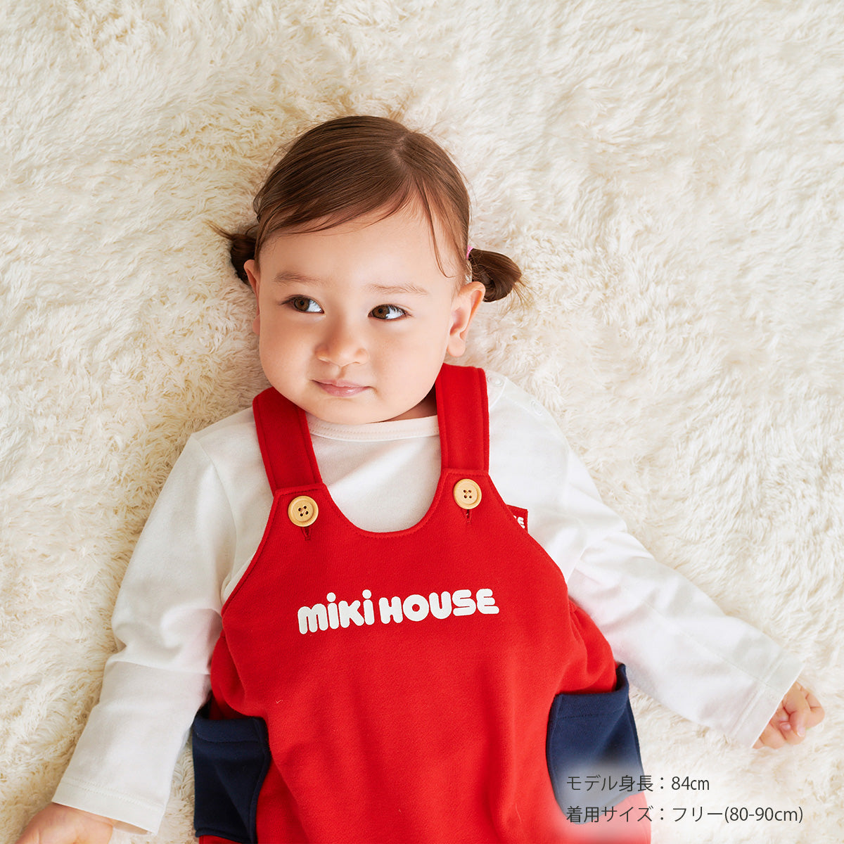 WEB限定】ロンパース【WebLimited】 – ミキハウスオフィシャルサイト