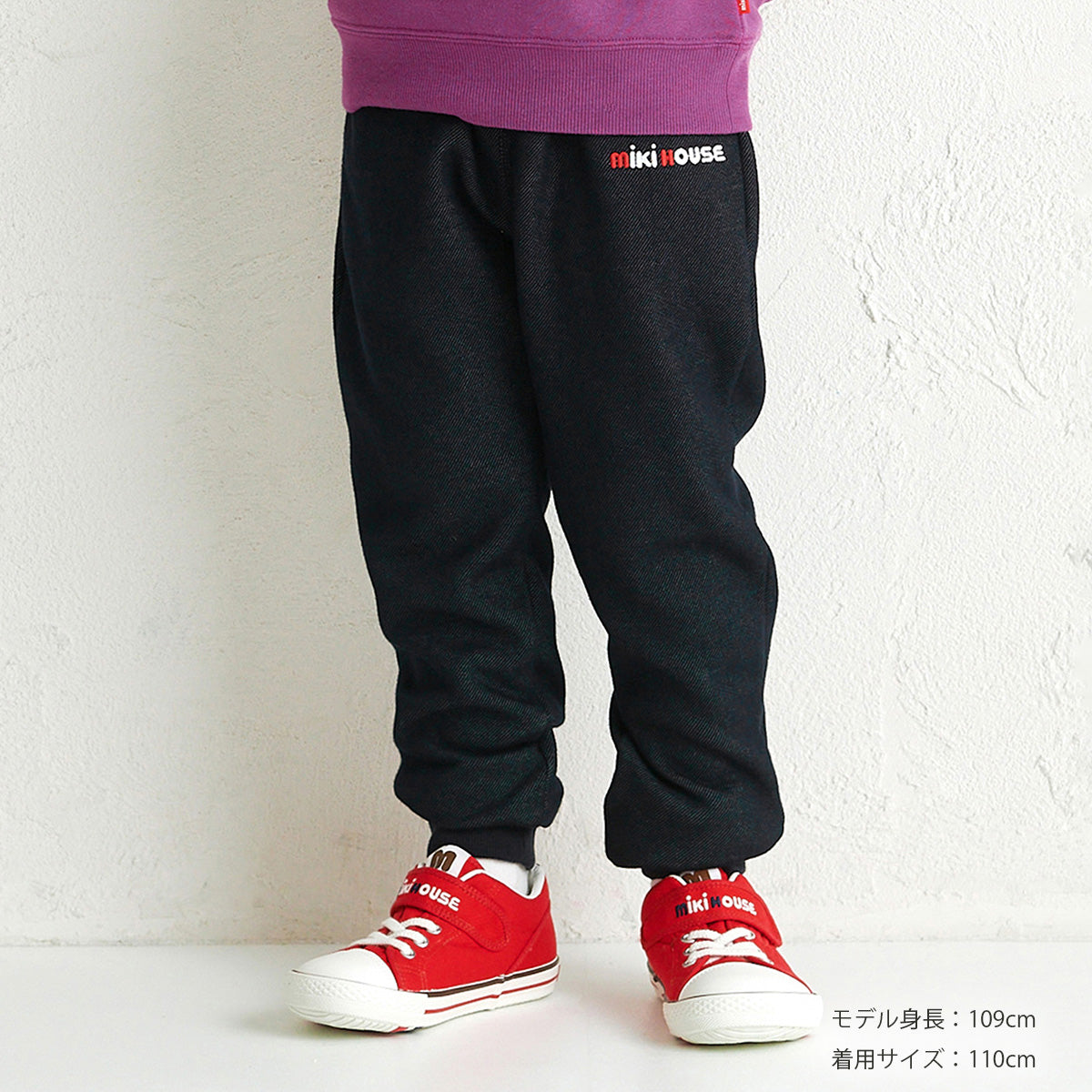 WEB only] Shaggy pants with back [WebLimited] – ミキハウス