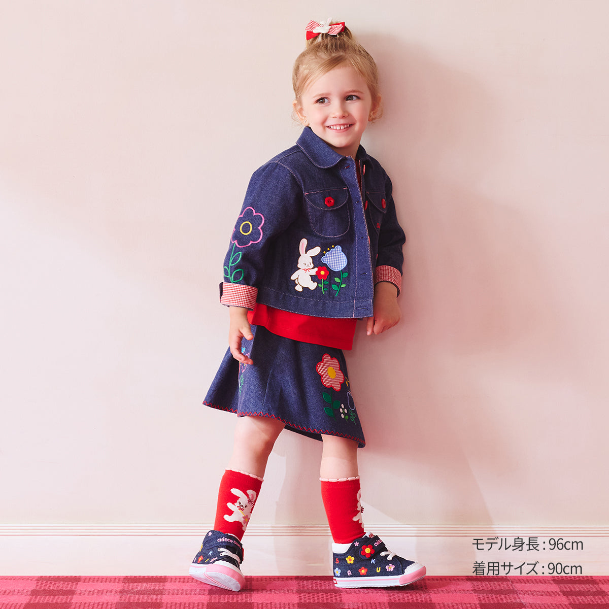 チエコサク】ジャケット – ミキハウスオフィシャルサイト