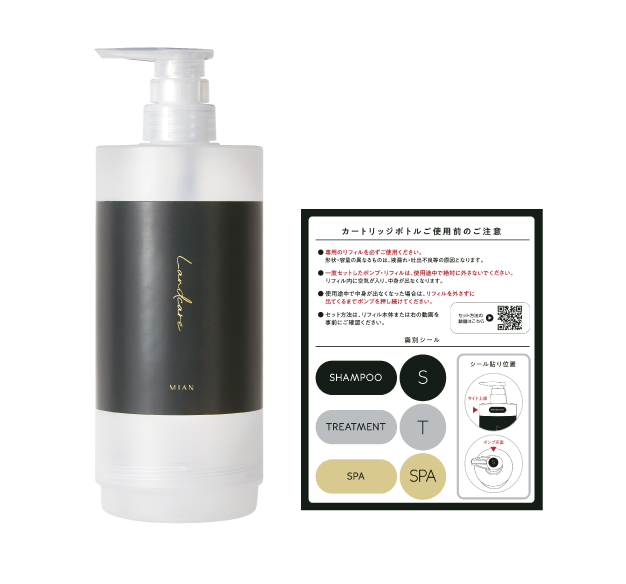 ランドケア（Landcare） | ミアンビューティー（三口産業株式会社）