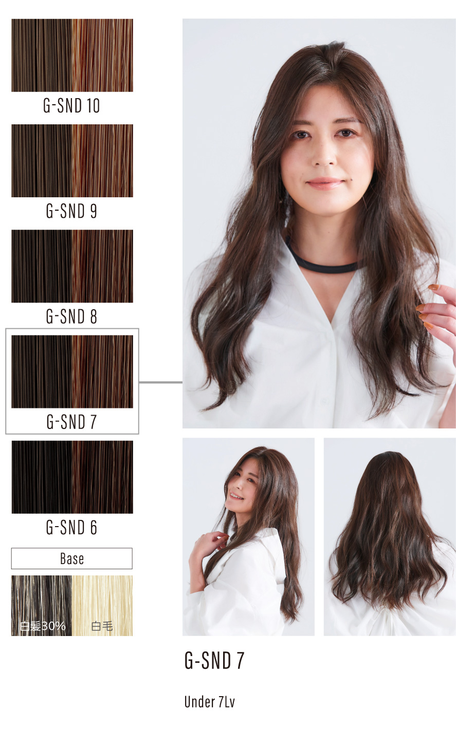 sheertne COLOR CHART Sand | ミアンビューティー（三口産業株式会社）