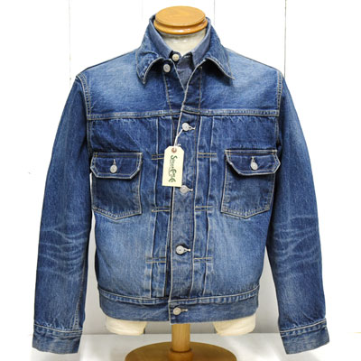 シュガーケーン/SUGAR CANE・Mister Freedom/ジャケット