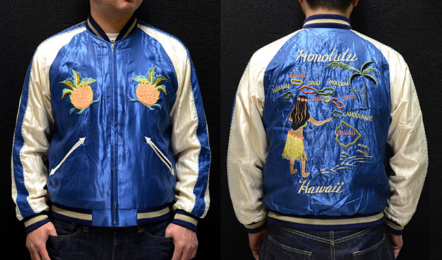 テーラー東洋スカジャン【HAWAII×ROARING TIGER】リバーシブルサテン