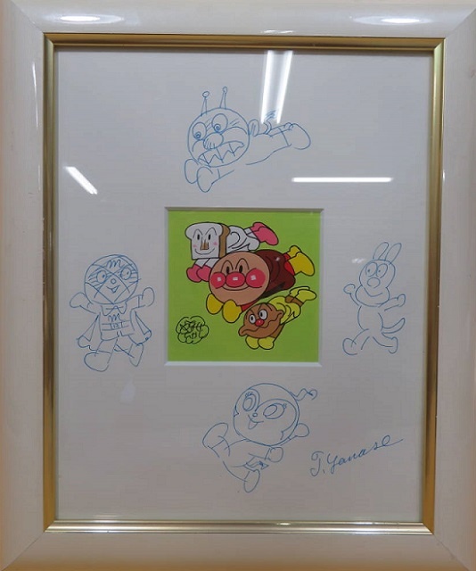 やなせたかしサイン入り直筆原画 買取参考価格 ｜くじら堂