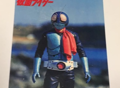 海洋堂 仮面ライダー旧1号 メガソフビ原型 買取参考価格 ｜くじら堂