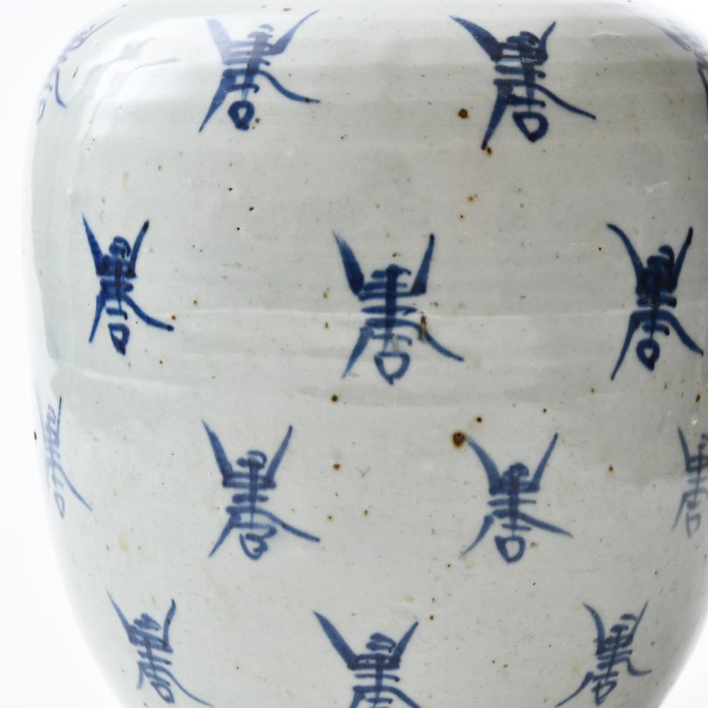 中国 清代 景徳鎮 花瓶 寿 ｜ みんげい おくむら （日本と世界の民芸）