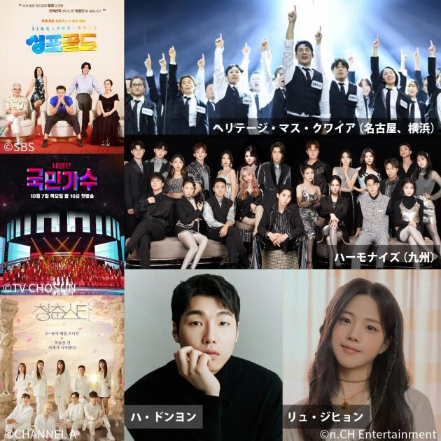 K-オーディション スペシャル・ライブ｜公演案内｜一般財団法人 民主