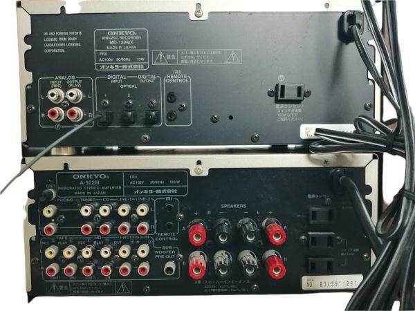 Onkyo MD-122MX [MiniDisc Wiki]