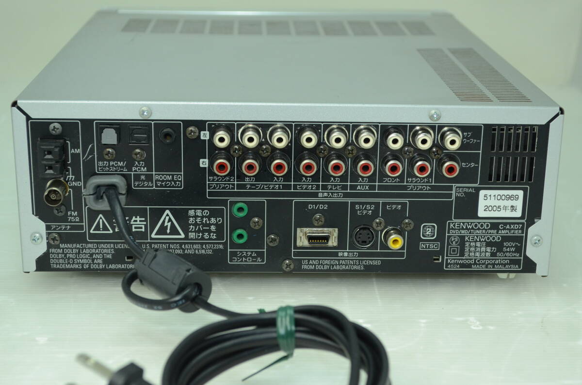 Kenwood AX-D7 [MiniDisc Wiki]