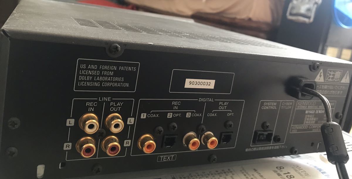 Kenwood DMF-7003 / DMF-7003G [MiniDisc Wiki]